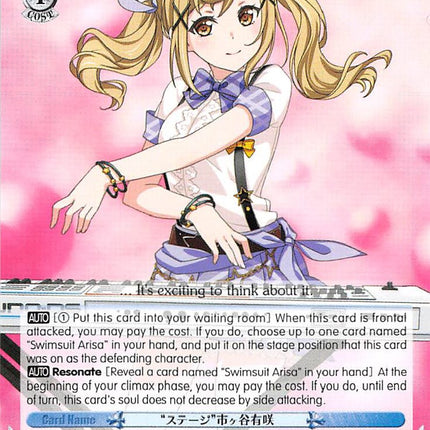 "Onstage" Arisa Ichigaya (BD/W54-E094 C) [BanG Dream! Girls Band Party!]
