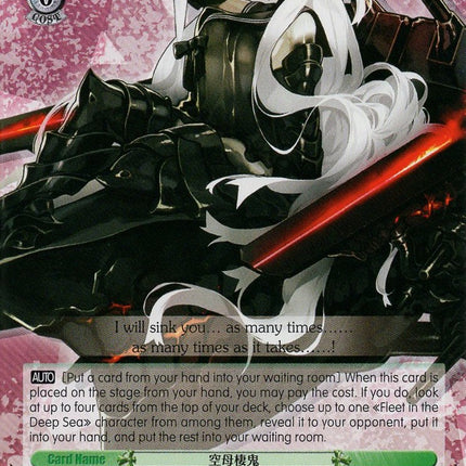 Aircraft Carrier Ogre in the Deep Sea (KC/SE28-E06 R) [KanColle: Fleet in the Deep Sea, Sighted!]