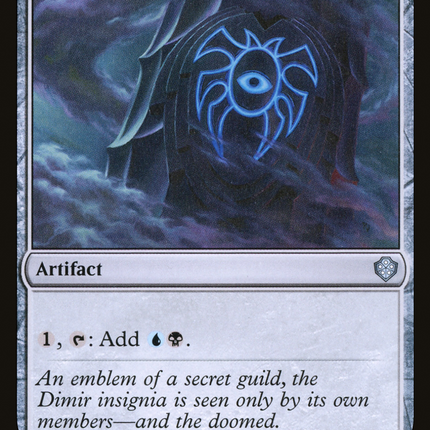 Dimir Signet [Starter Commander Decks]