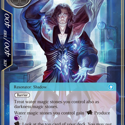 Shadow of Chronos (DBV-053) [The Decisive Battle of Valhalla]