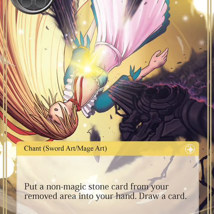 Release (AO3-016) [Alice Origin III]