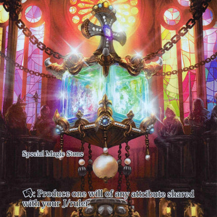 Attoractia's Memoria (Full Art) (AO2-063) [Alice Origin II]