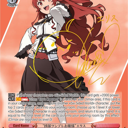 "Violent Tsundere Young Lady" Eris (MTI/S83-E052SP SP) [Mushoku Tensei: Jobless Reincarnation]