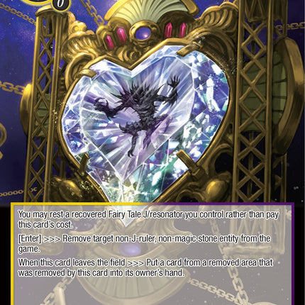 Cage of Mother Goose (PofA-085) [Alice Origin IV: Prologue of Attoractia]