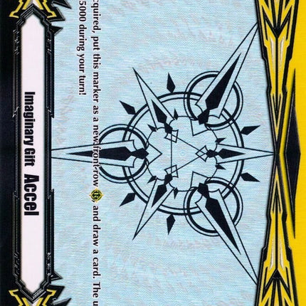 Imaginary Gift [Accel II] (V-GM2/0027EN) [Gift Markers]