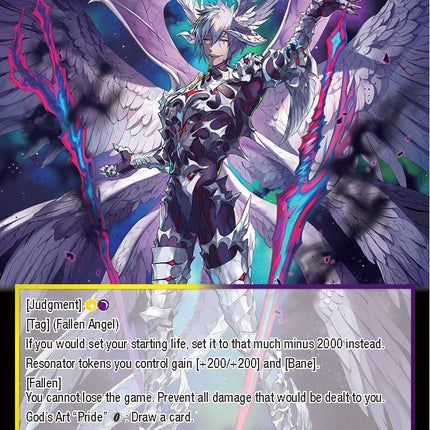 Belial (TST-073 JR) [The Seventh]
