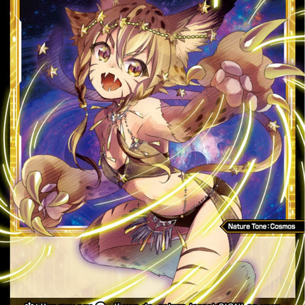 Lynx, Natural Planet (Parallel Foil) (WXDi-P05-048P) [Curiosity Diva]