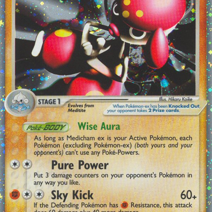 Medicham ex (95/106) [EX: Emerald]