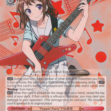 "Poppin'Party" Kasumi Toyama (BD/W47-TE10S SR) [BanG Dream!]