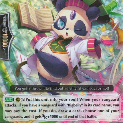 Application Researcher, Ponbelly (G-EB02/Re:02EN) [The AWAKENING ZOO]