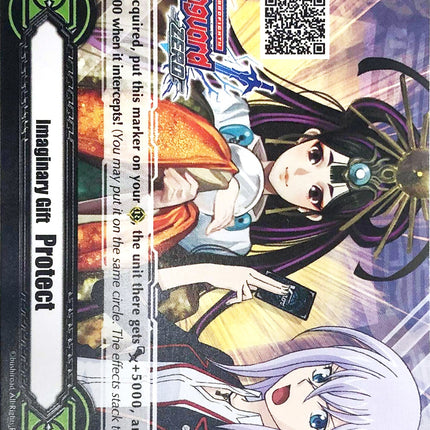 Imaginary Gift [Protect II] - Cardfight!! Vanguard Zero QR Code - Misaki Tokura (V-GM2/0070EN) [Gift Markers]