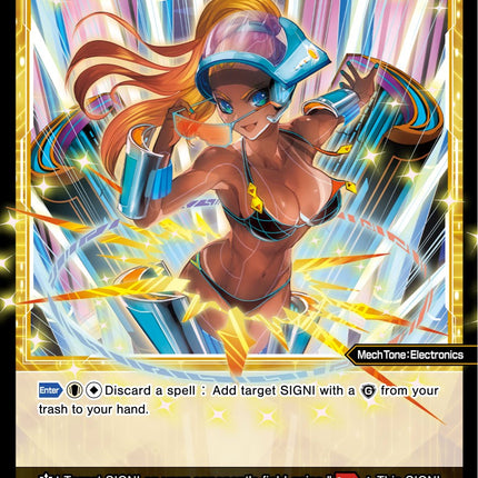 S - Unbed, Code: Art (WXDi-P05-046) [Curiosity Diva]