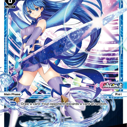 Rei*Lunar Blossom (WXDi-P01-012) [Glowing Diva]