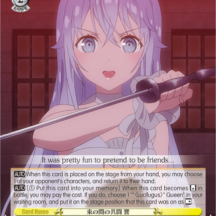 Brief Truce, Hibiki (DAL/WE33-E015 U) (Parallel Foil) [Date A Bullet]