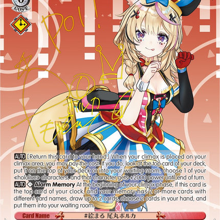 #Artmaru, Omaru Polka (HOL/W91-E087SP SP) [hololive production]