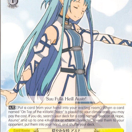Asuna's Quiet Time (SAO/S47-E010 U) [Sword Art Online Re: Edit]