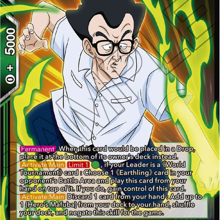 Hero, Mafuba Master (Zenkai Series Tournament Pack Vol.1) (P-413) [Tournament Promotion Cards]