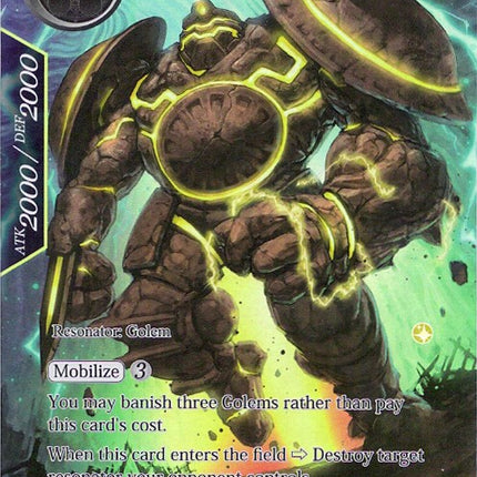 Ultimate Magic Warrior, Gear Atmos (Full Art) (ACN-026) [Ancient Nights]
