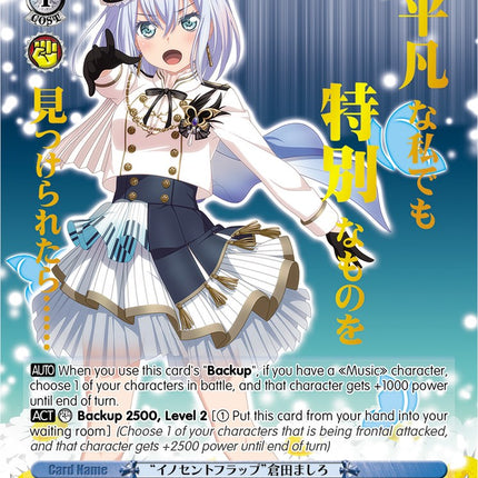 "Innocent Flapping" Mashiro Kurata (BD/WE32-E35BDR BDR) [BanG Dream! Girls Band Party! Premium Booster]