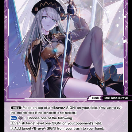 Agravain, Doomed General (WXDi-P07-091[EN]) [Welcome Back Diva -Lostorage-]