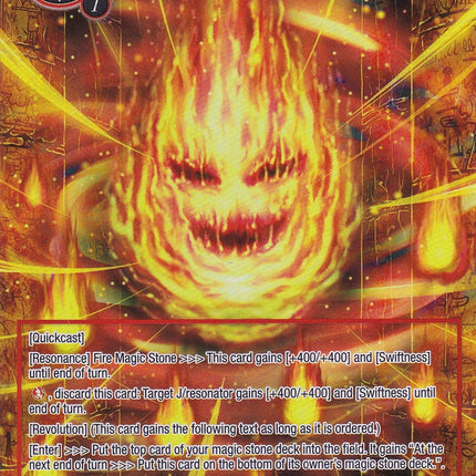 Spirit of Ma'at (Full Art) (DSD-009) [Starter Deck: Tales]