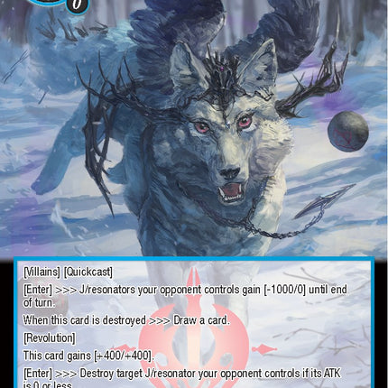 Fenrir (GOG-034) [Game of Gods]