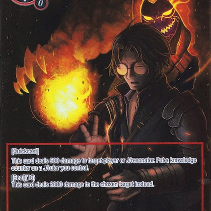 The Mysteries of Milest (Full Art) (ADW-027) [Assault into the Demonic World]