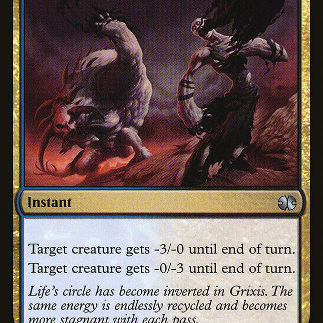 Agony Warp [Modern Masters 2015]