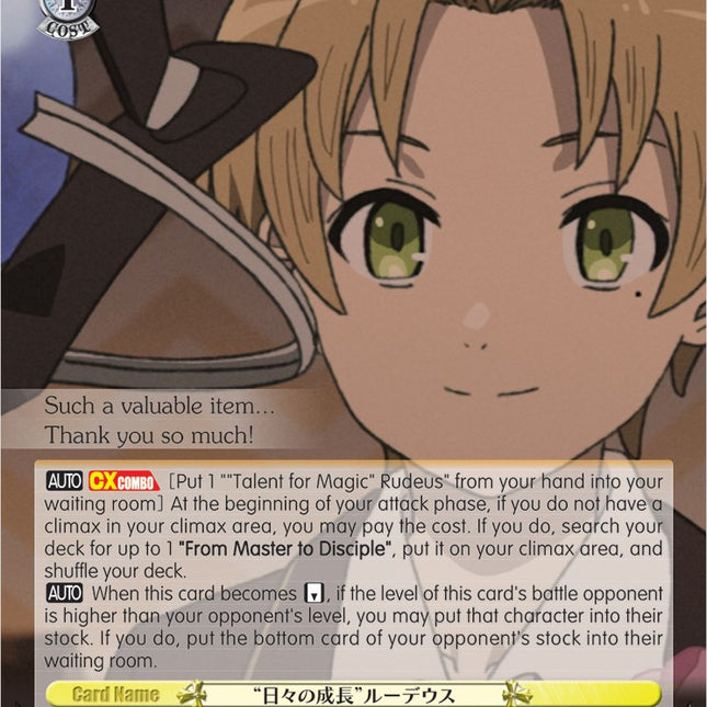 "Daily Growth" Rudeus (MTI/S83-E005 R) [Mushoku Tensei: Jobless Reincarnation]