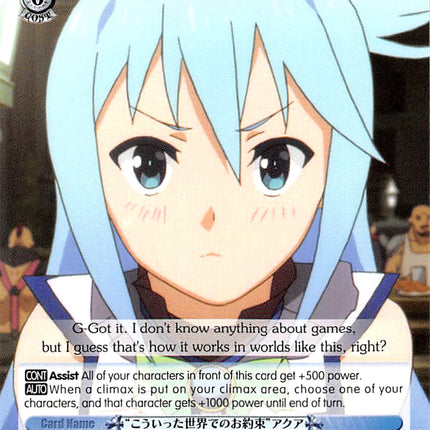 "How It Works in Worlds Like This" Aqua (KS/W49-TE13 TD) [KonoSuba]