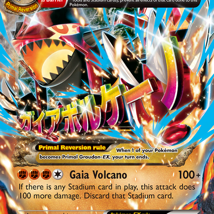 Primal Groudon EX (86/160) [XY: Primal Clash]