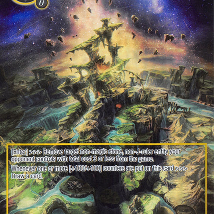 Starlit Canopy (Full Art) (EDL-016) [The Epic of the Dragon Lord]