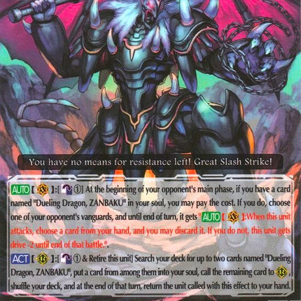 Dueling Dragon King, ZANGEKI (G-TCB02/011EN) [The GENIUS STRATEGY]