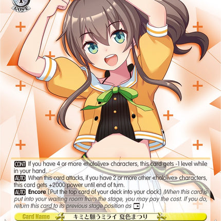 Wishing for a Future With You, Natsuiro Matsuri [hololive production Premium Booster]