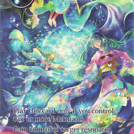 Song of Sympathy (Full Art) (ACN-080) [Ancient Nights]