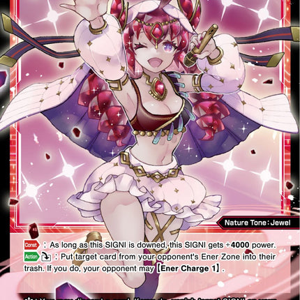 Garnet, Natural Dancing Stone (Parallel Foil) (WXDi-P08-059P[EN]) [Spread Diva]