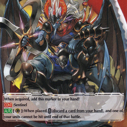 Imaginary Gift [Protect] // [Imaginary Gift [Protect II] Double-sided Gift Marker - Magatsu Storm (V-GM/0151EN 2022) [Gift Markers]