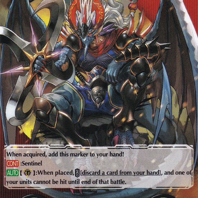 Imaginary Gift [Protect] // [Imaginary Gift [Protect II] Double-sided Gift Marker - Magatsu Storm (V-GM/0151EN 2022) [Gift Markers]