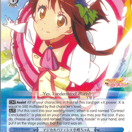 Magical Patissiere, Kosaki (NK/WE22-E26) [NISEKOI Extra Booster]