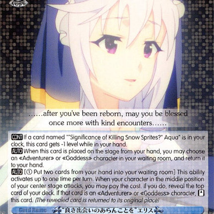 "Blessed With Kind Encounters" Eris (KS/W49-E072 RR) [KonoSuba]