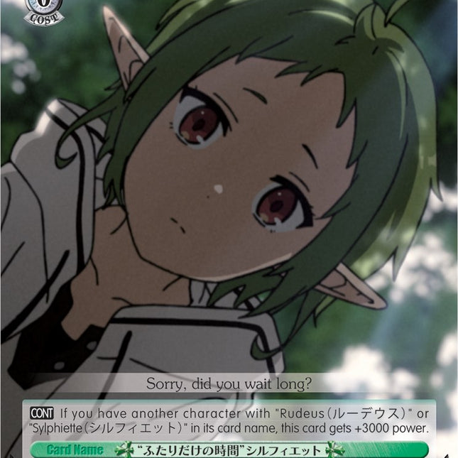 "Alone Time for Two" Sylphiette (MTI/S83-E039 C) [Mushoku Tensei: Jobless Reincarnation]