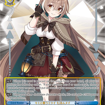 Wishing for a Future With You, Nanashi Mumei (Foil) [hololive production Premium Booster]