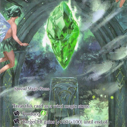 Saintly Elven Stone (Full Art) (ACN-150) [Ancient Nights]
