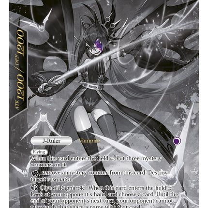 Reiya, Fourth Daughter of the Mikage // Reiya, Fourth Daughter of the Mikage (Uber Rare) (WOM-102) [Winds of the Ominous Moon]