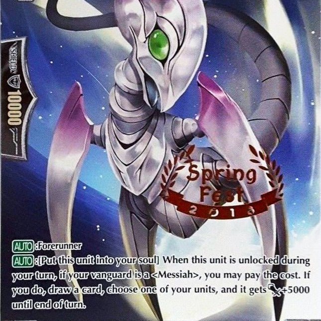 Neon Messiah Aurion (PR/0312EN) [Promo Cards]