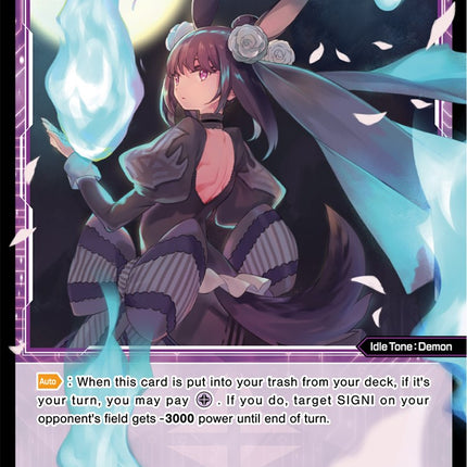 Gamigin, Doomed Evil (WXDi-P02-082) [Changing Diva]