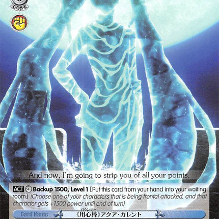 "Bouncer" Aqua Current (AW/S18-E092 C) [Accel World]
