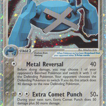 Metagross ex (95/101) [EX: Hidden Legends]