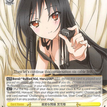 Intimate Relationship, Kuroyukihime (AW/S18-E004 R) [Accel World]