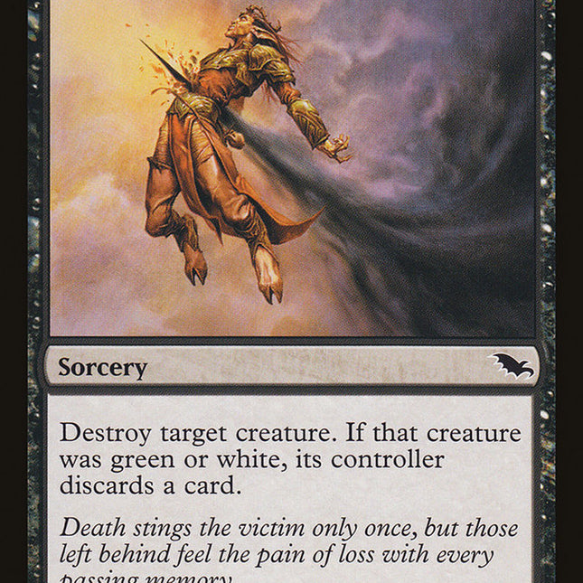Gloomlance [Shadowmoor]
